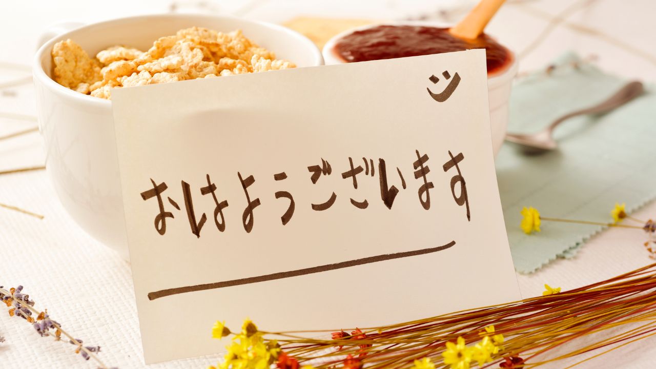 Mastering Japanese Greetings How to Say 'Good Morning' with Confidence